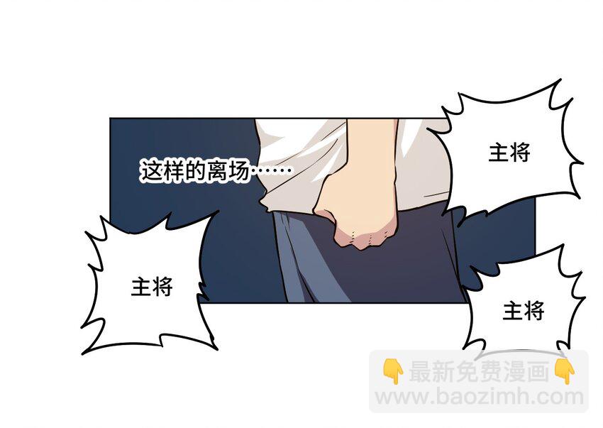 27 特长部的救兵25