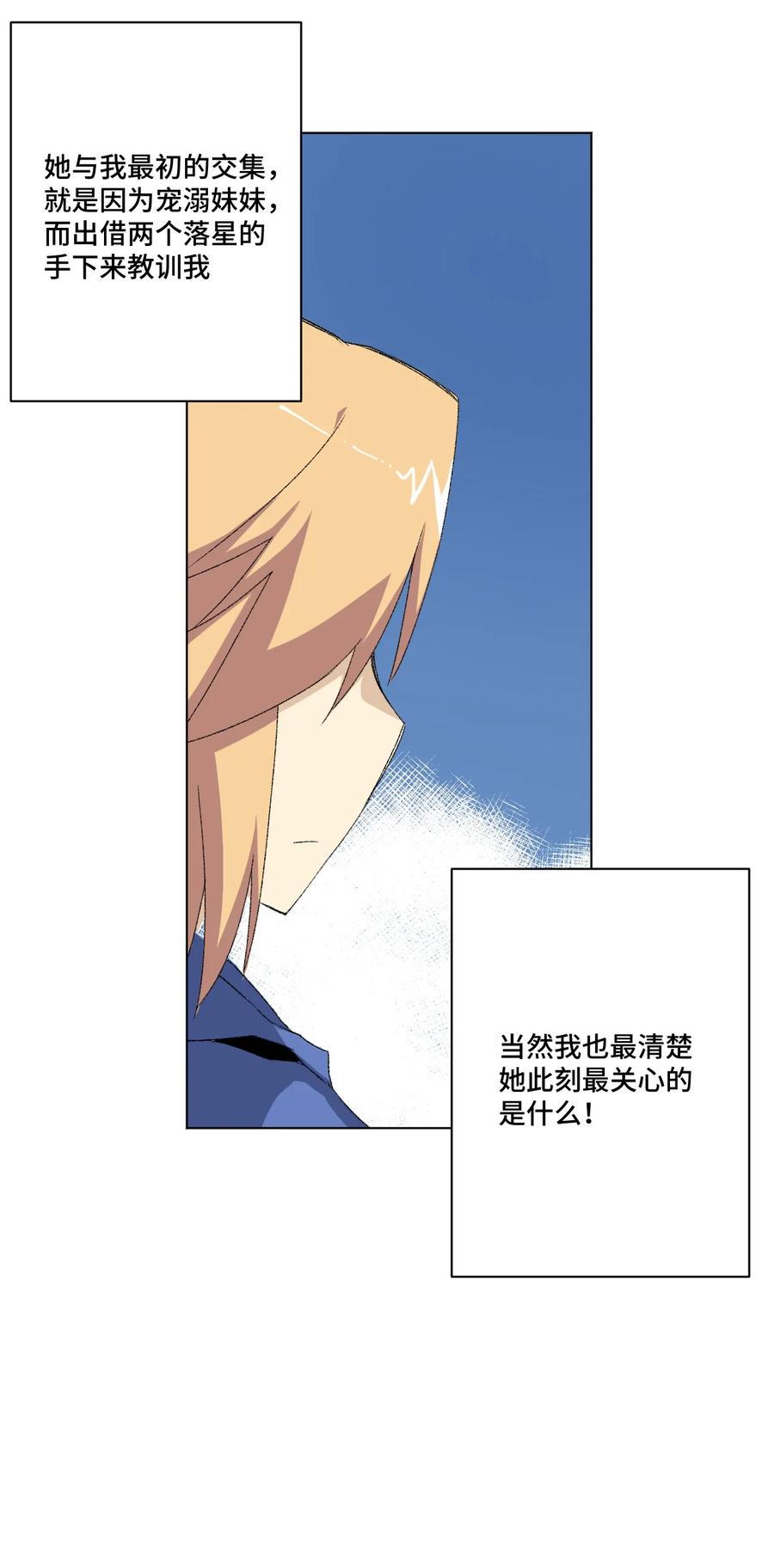112 赵美英的心结43
