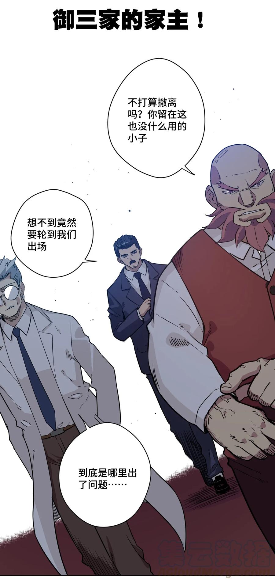 166 苏伊轼的选择52