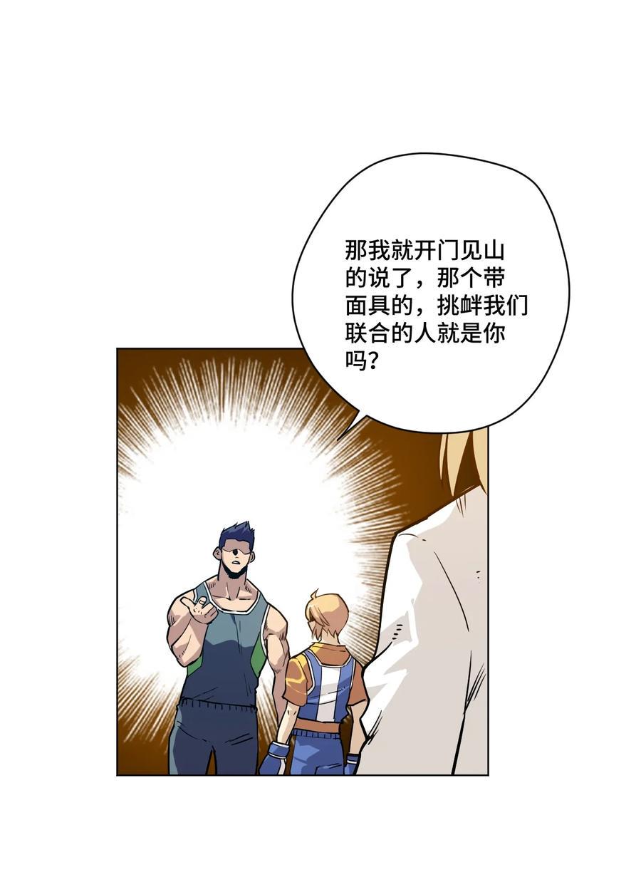 123 群雄割据7