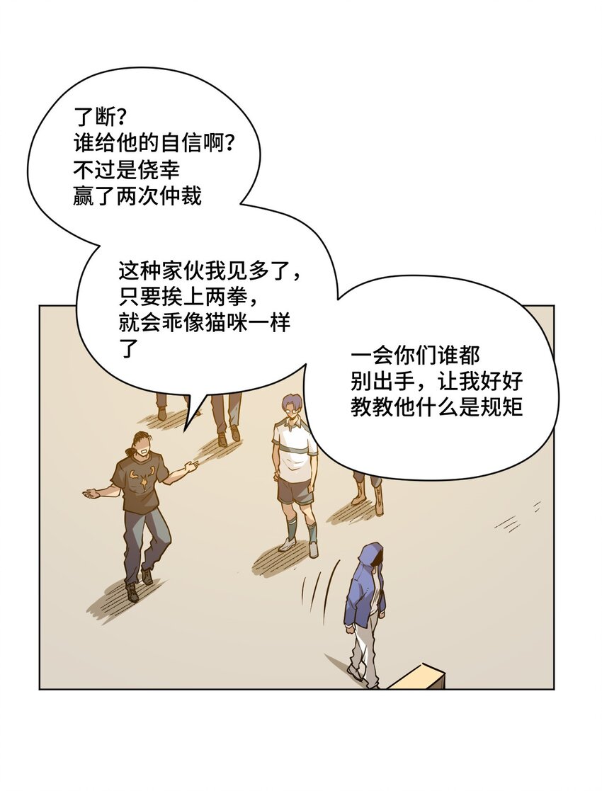 33 伞与琴33
