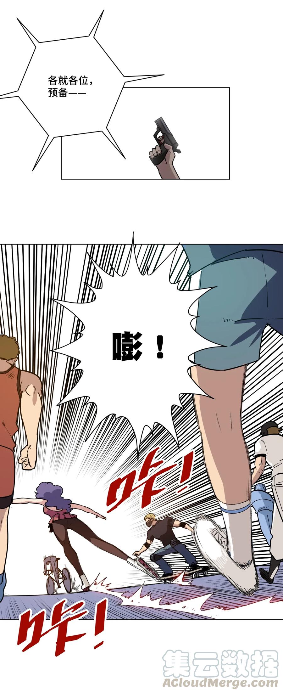 176 挑衅者33