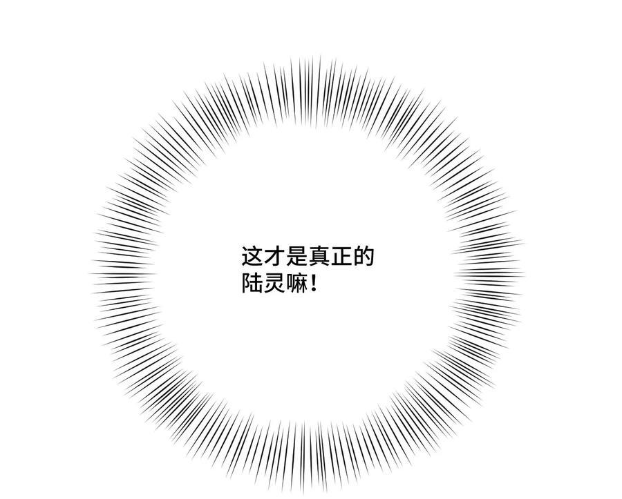 115 蛊惑89