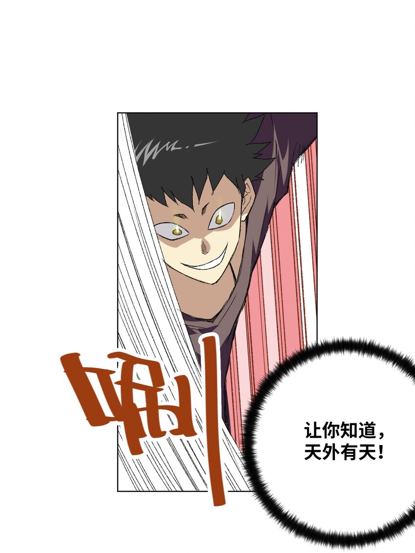 66 黑暗的恐惧36