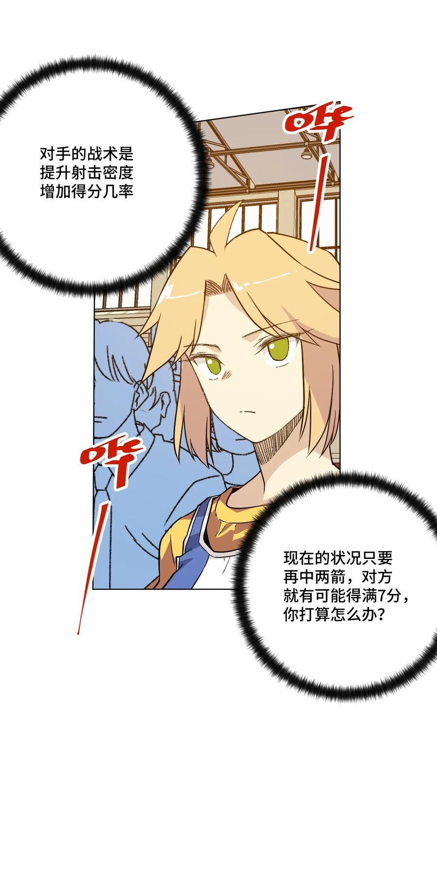 122 薛星繁的力量35