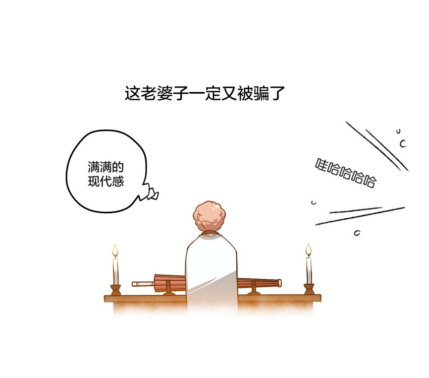 06 厄运与邪魔22