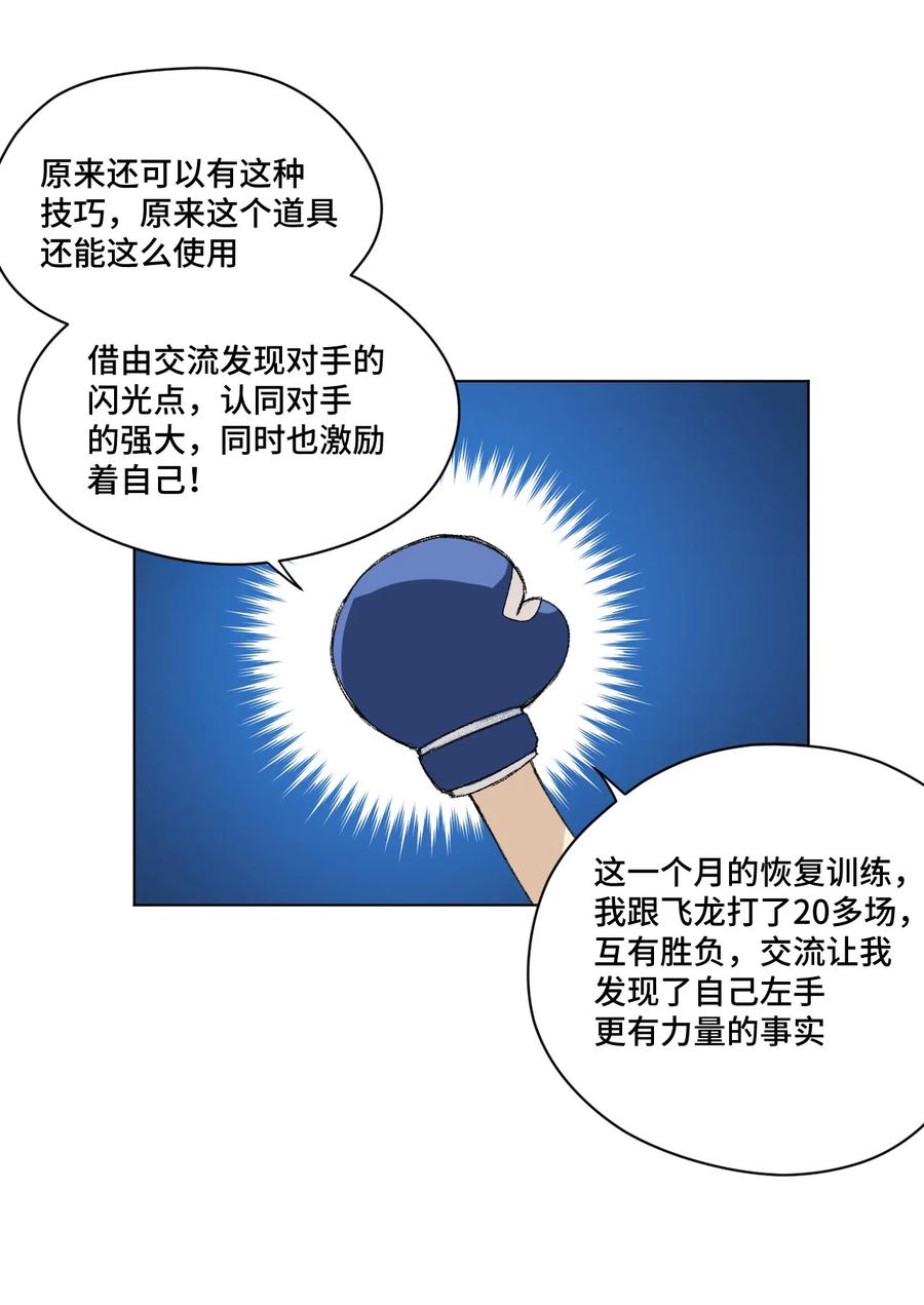 134 新的必杀14