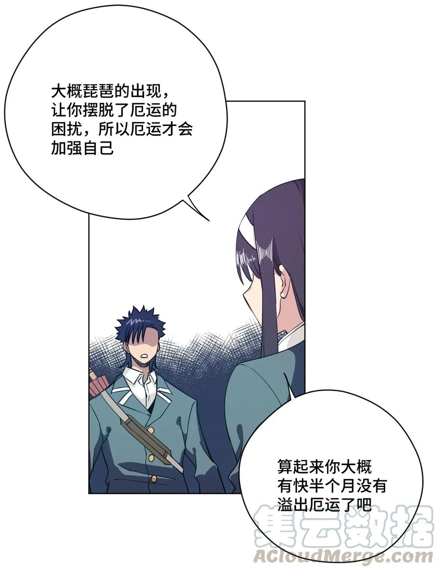 181 新势力的崛起15