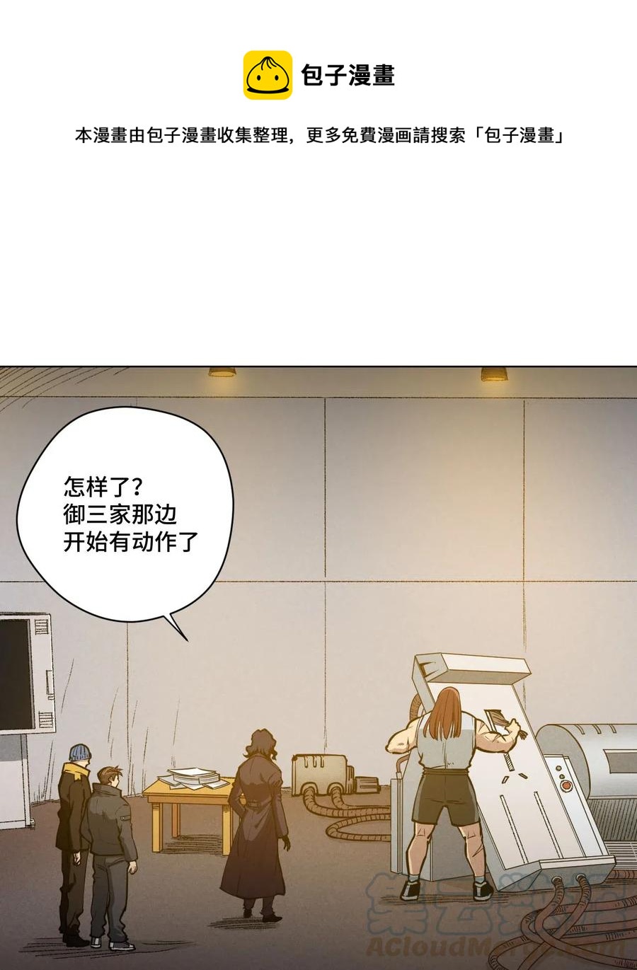 211 集合出发0