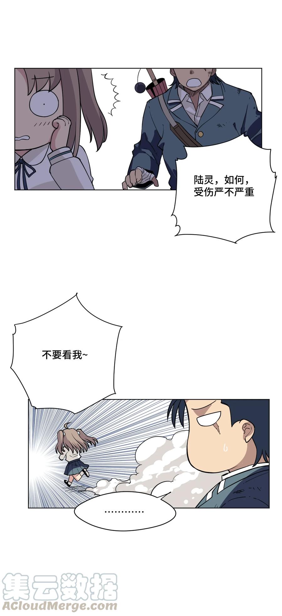 221 永不结束的厄运8