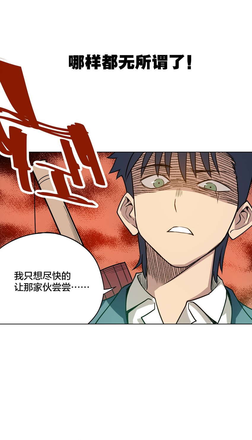 09 妖灵琵琶34