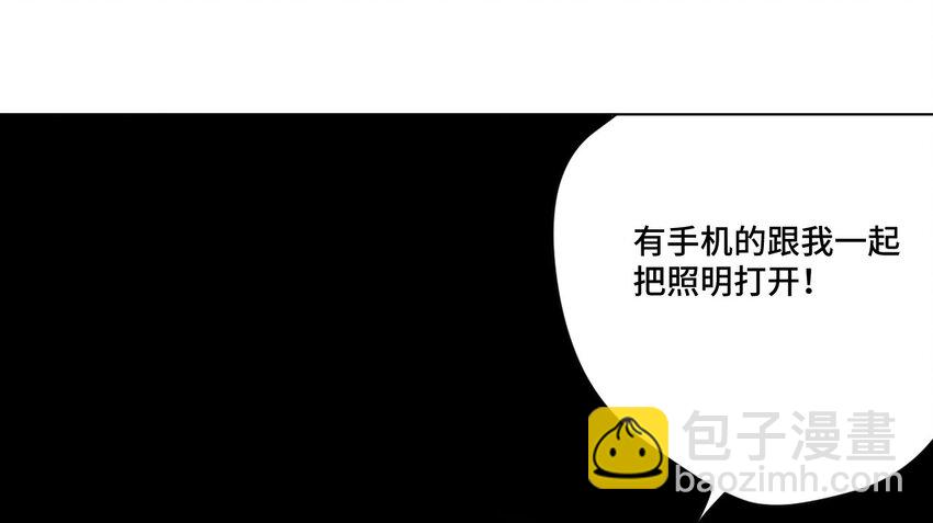 66 黑暗的恐惧14