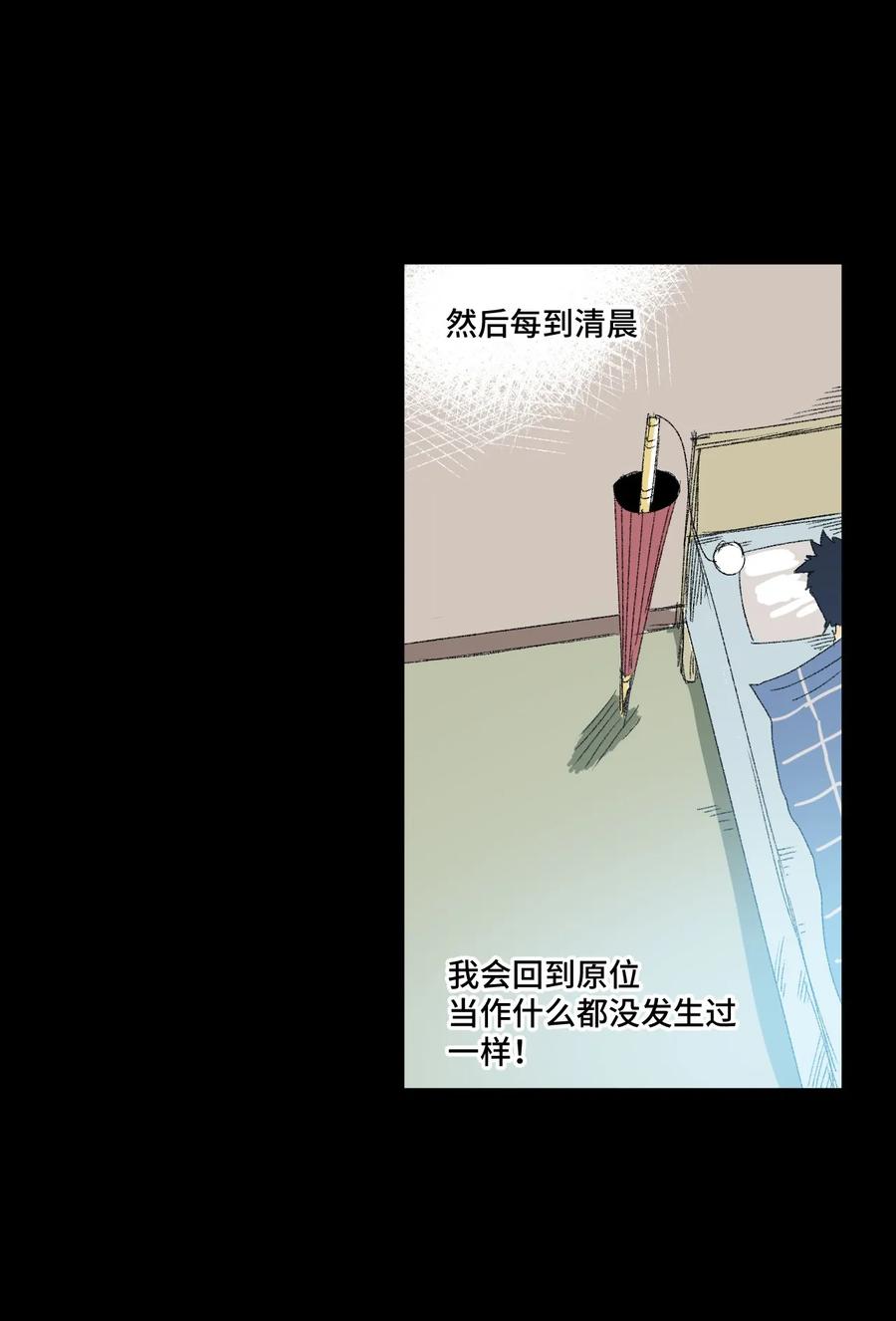 98 格局改写55