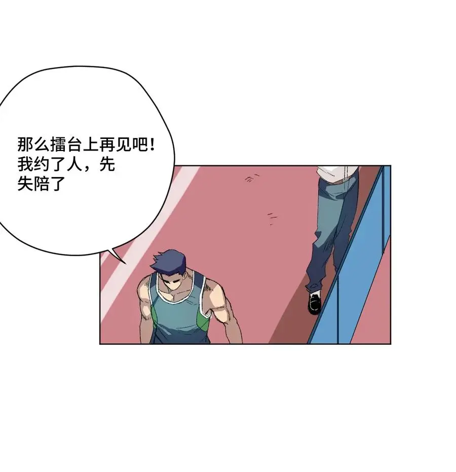 143 技巧vs肌肉34