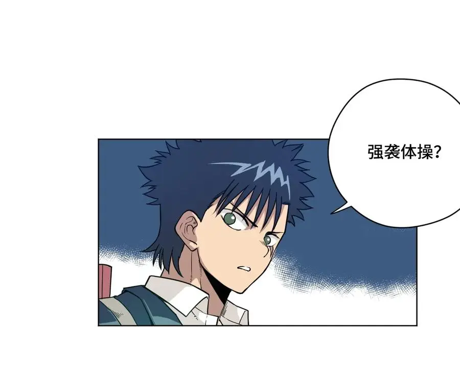 151 薛星繁的潜力6