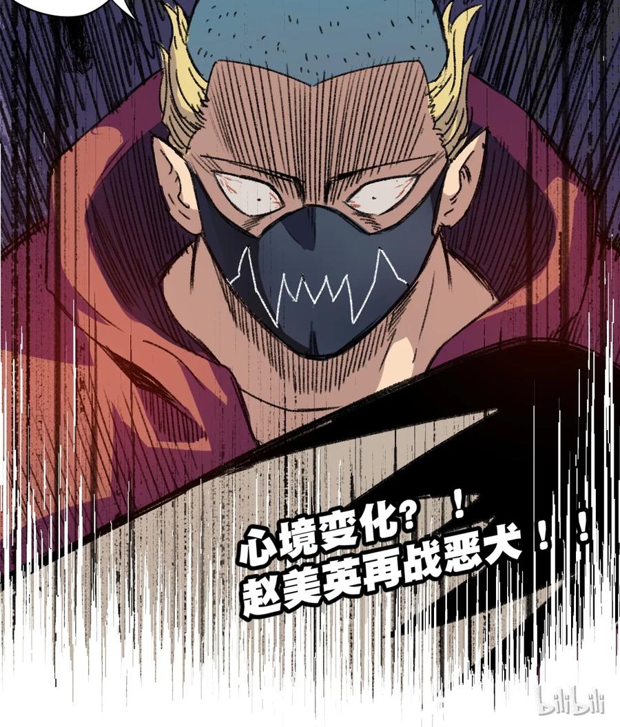131 胜与败46