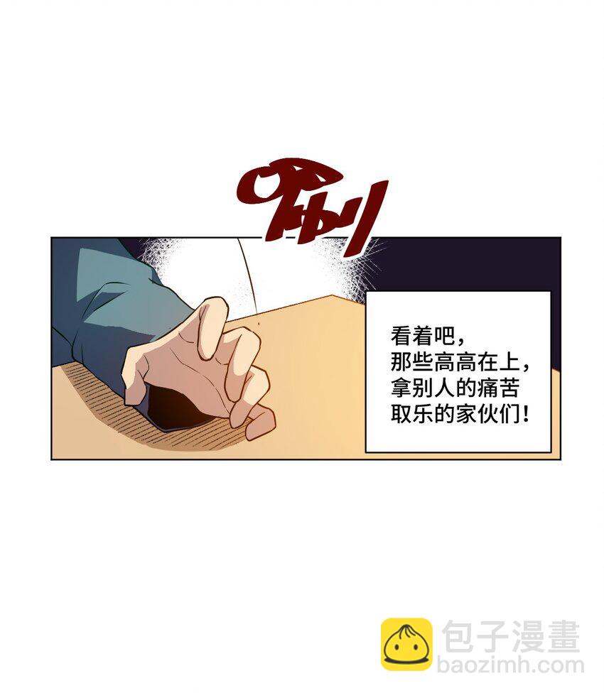 21 前方的路23