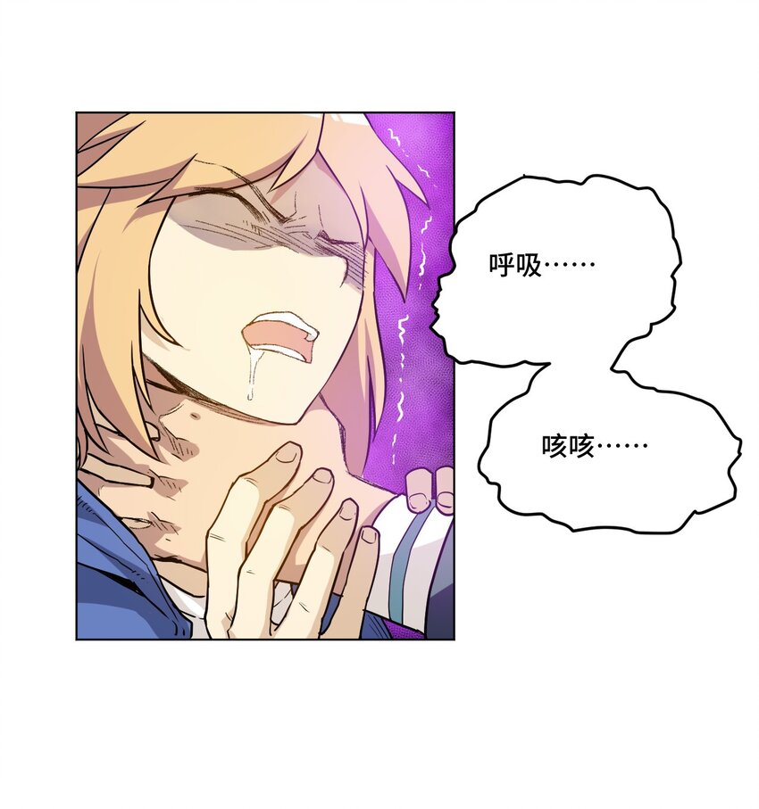 37 破灭2