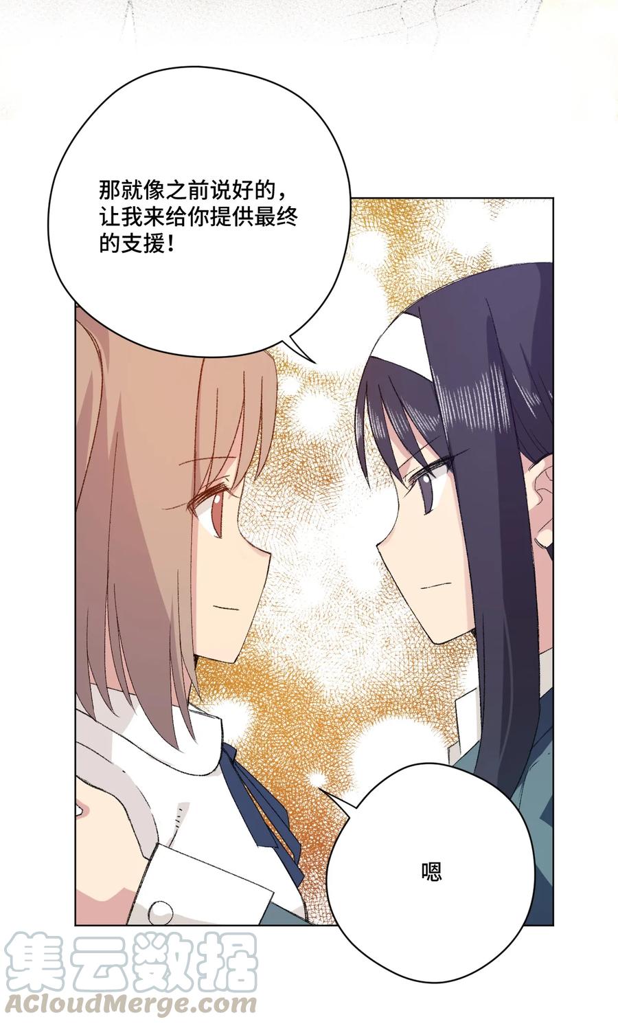 133 坚定的心36