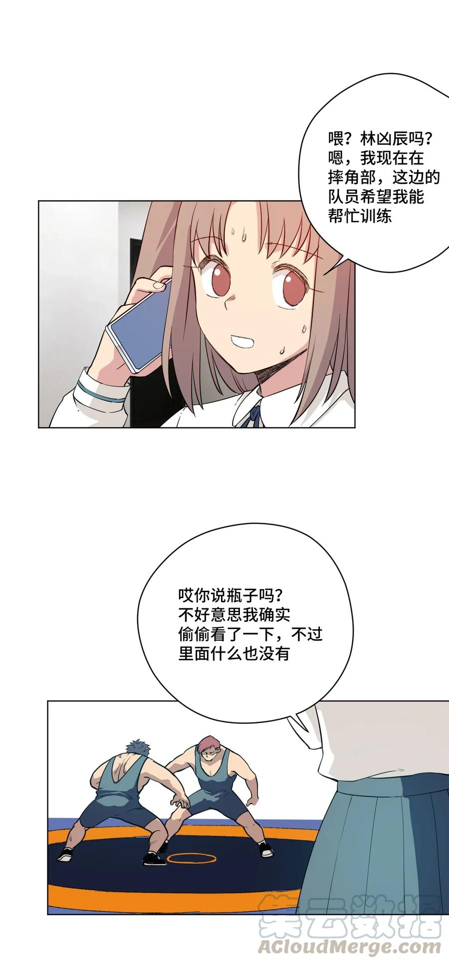 187 误认的目标21