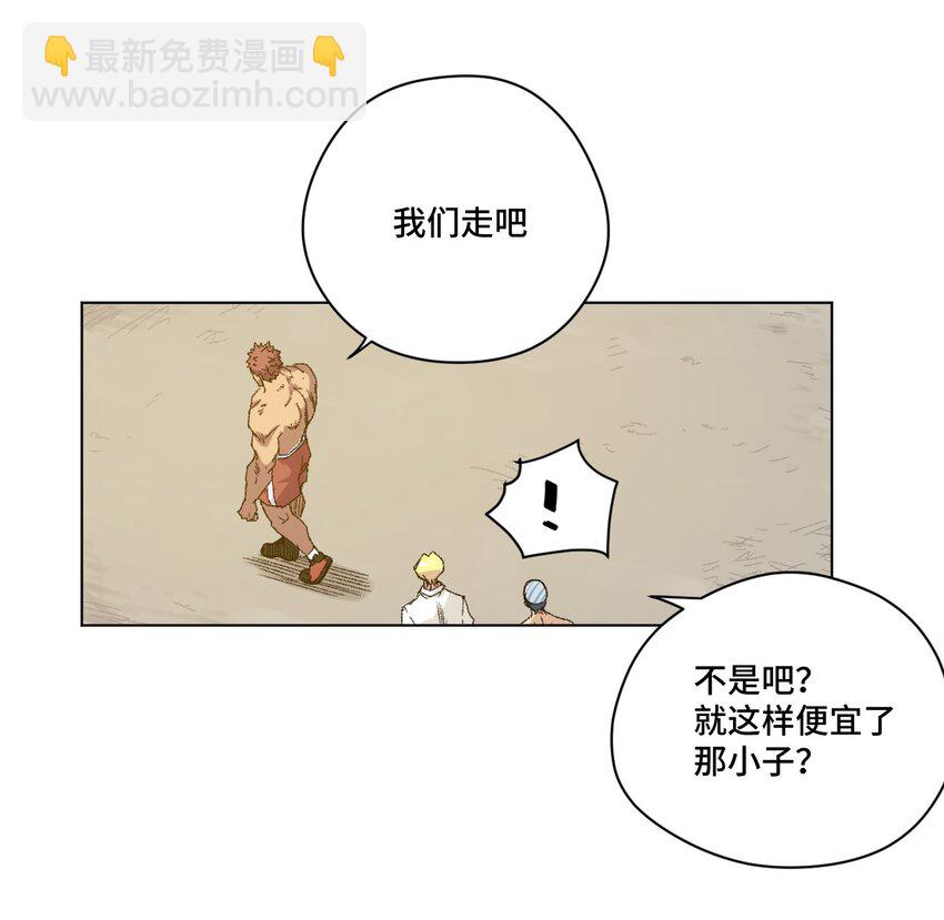 55 亦敌亦友17