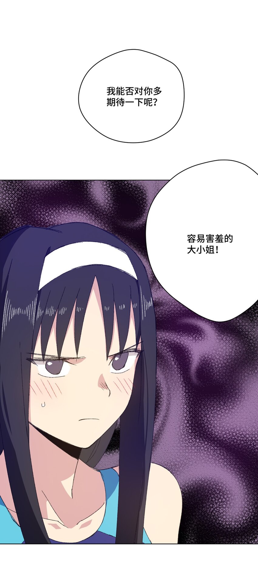 71 拘束的假面33