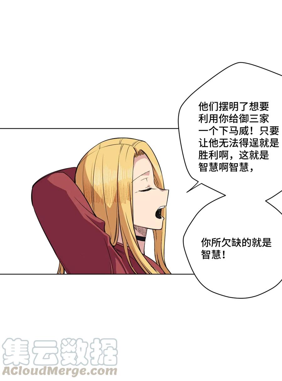 199 罗理纱的建议18
