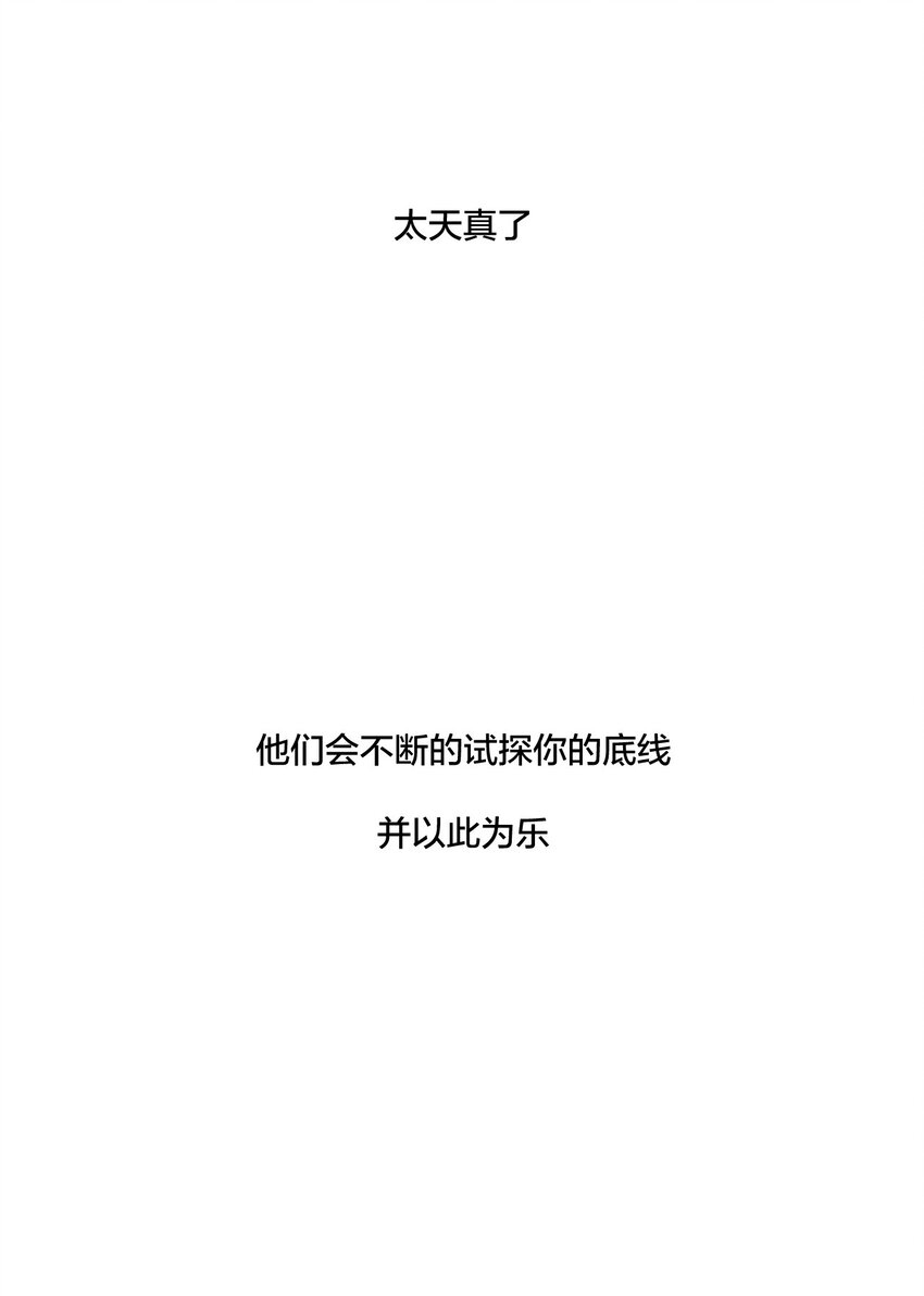11 陆灵与林凶辰28