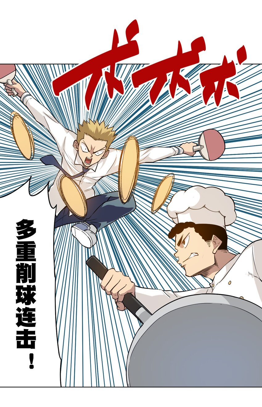 22 特长部25