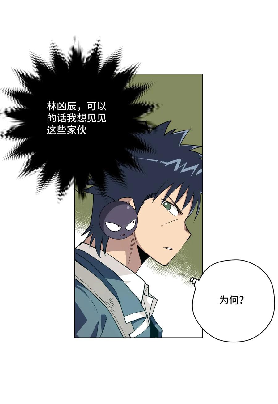 86 班长归来34