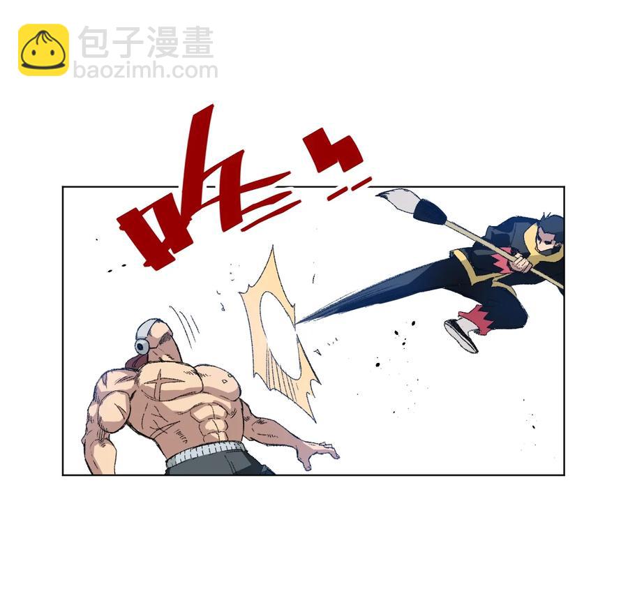 147 封魔掌21