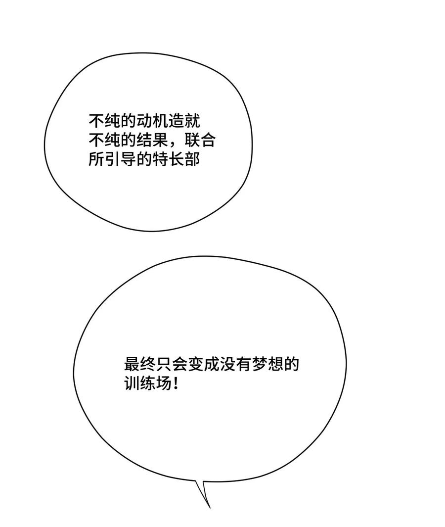 99 联合首领62