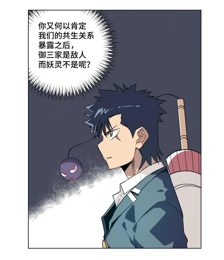 86 班长归来37
