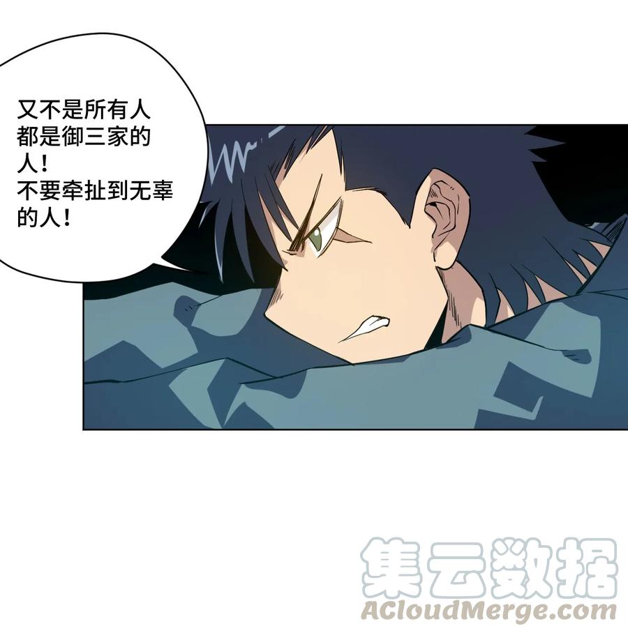 88 强夺28