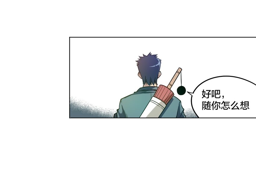 09 妖灵琵琶31