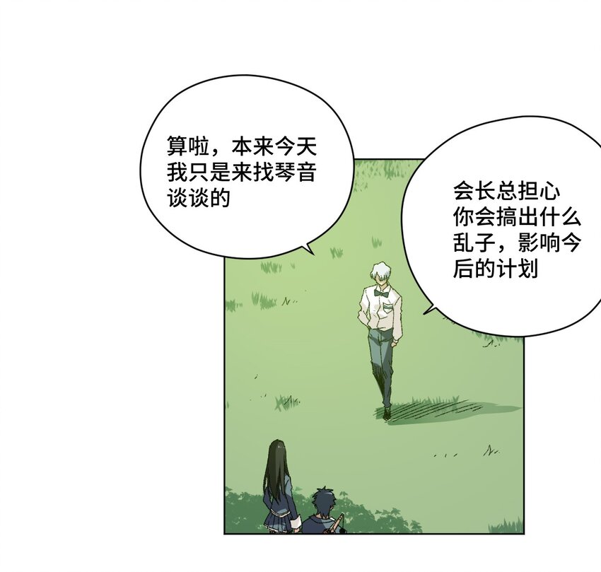 48 苏伊轼26