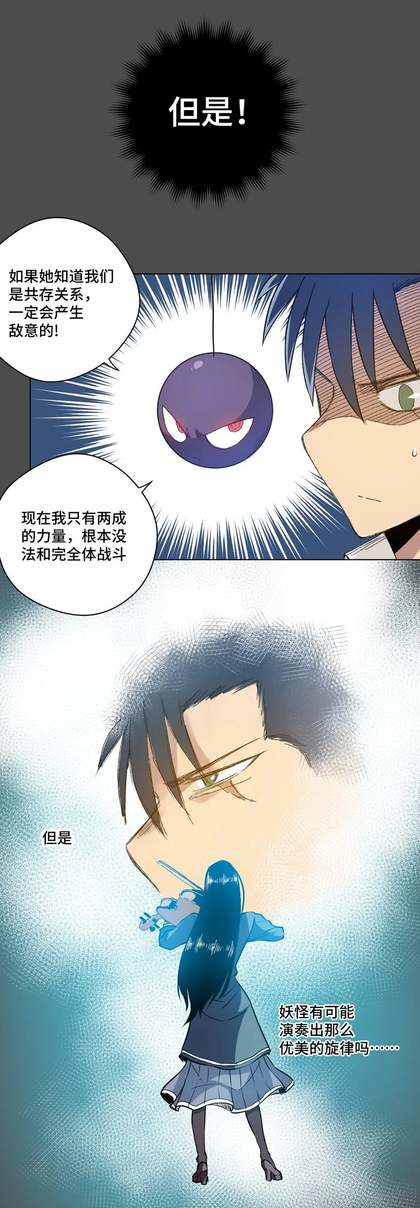 42 琴音来访36