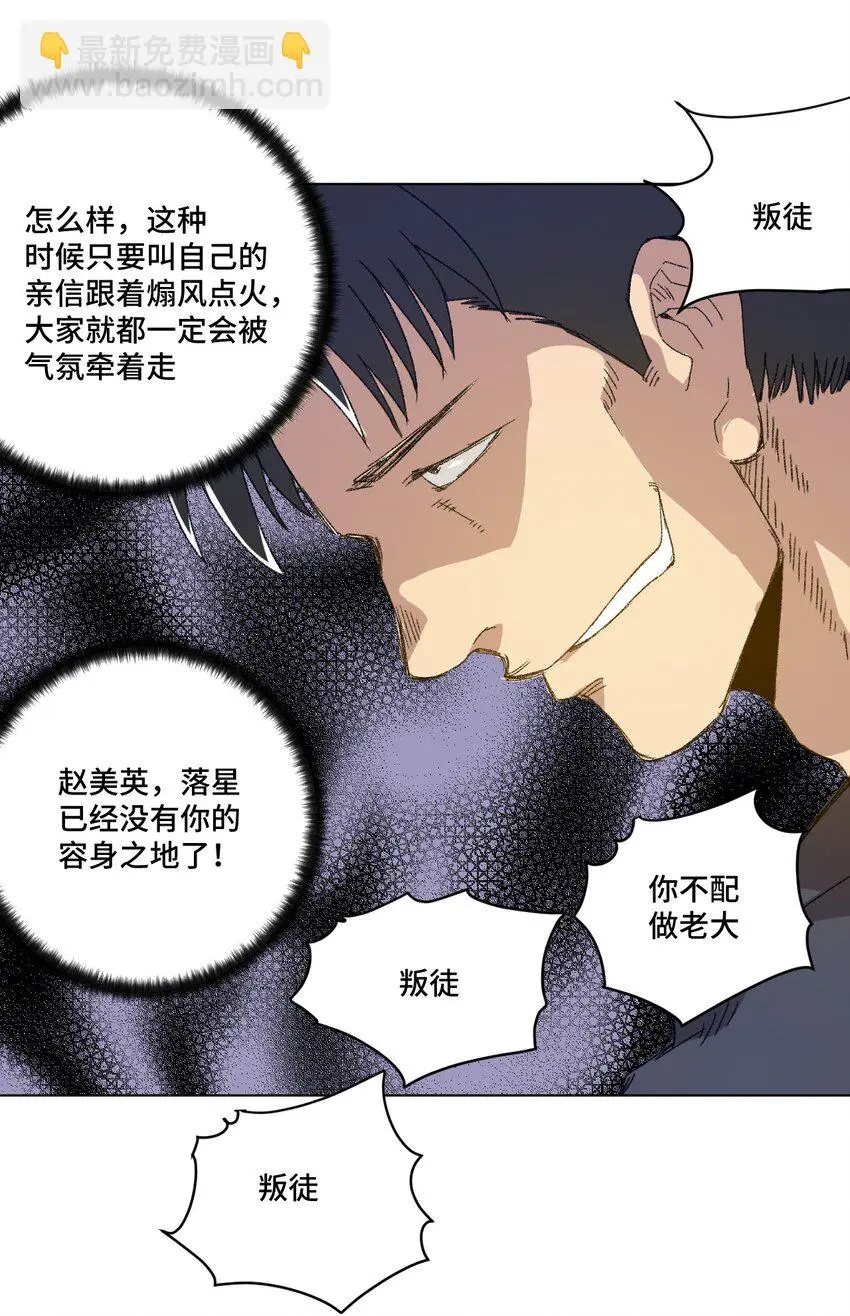 64 落寞的赵美英36