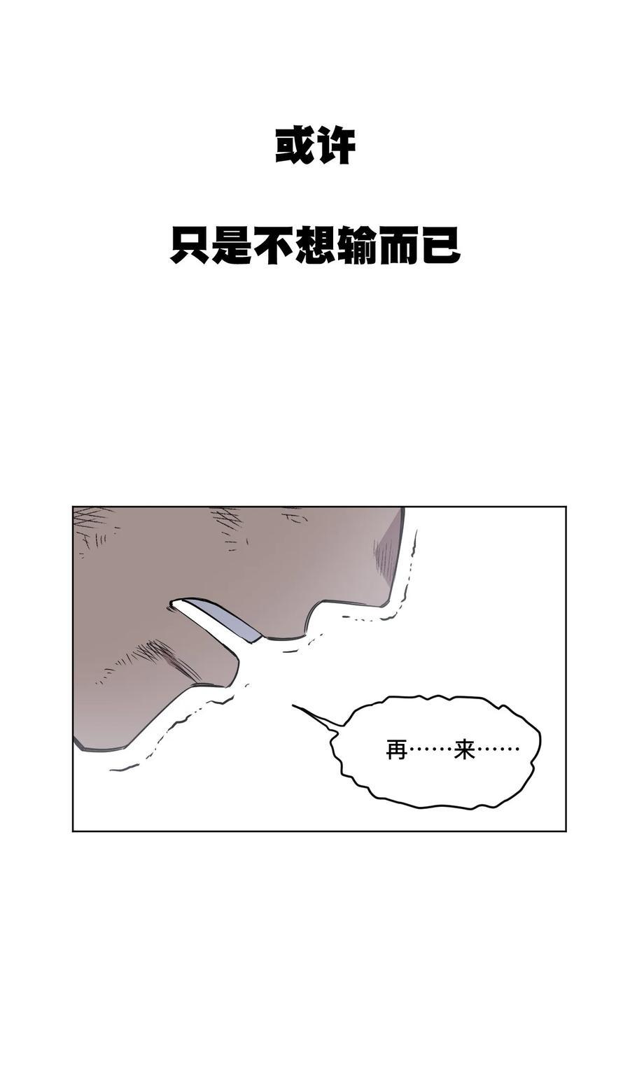 93 坚持的意义25