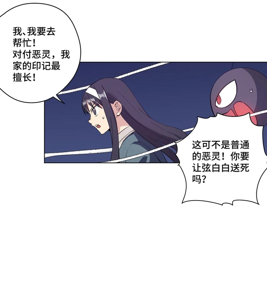 168 隐藏实力的人8