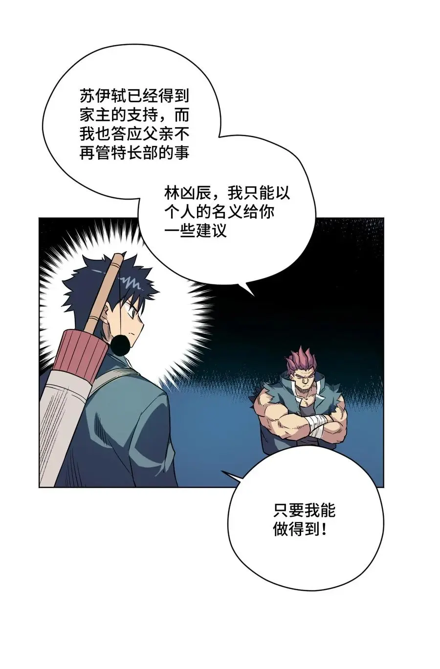 108 自己的明镜止水31