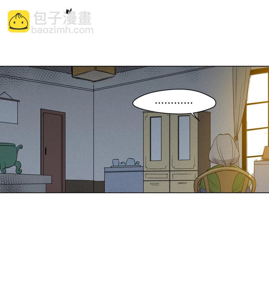 201 灵魂医者4