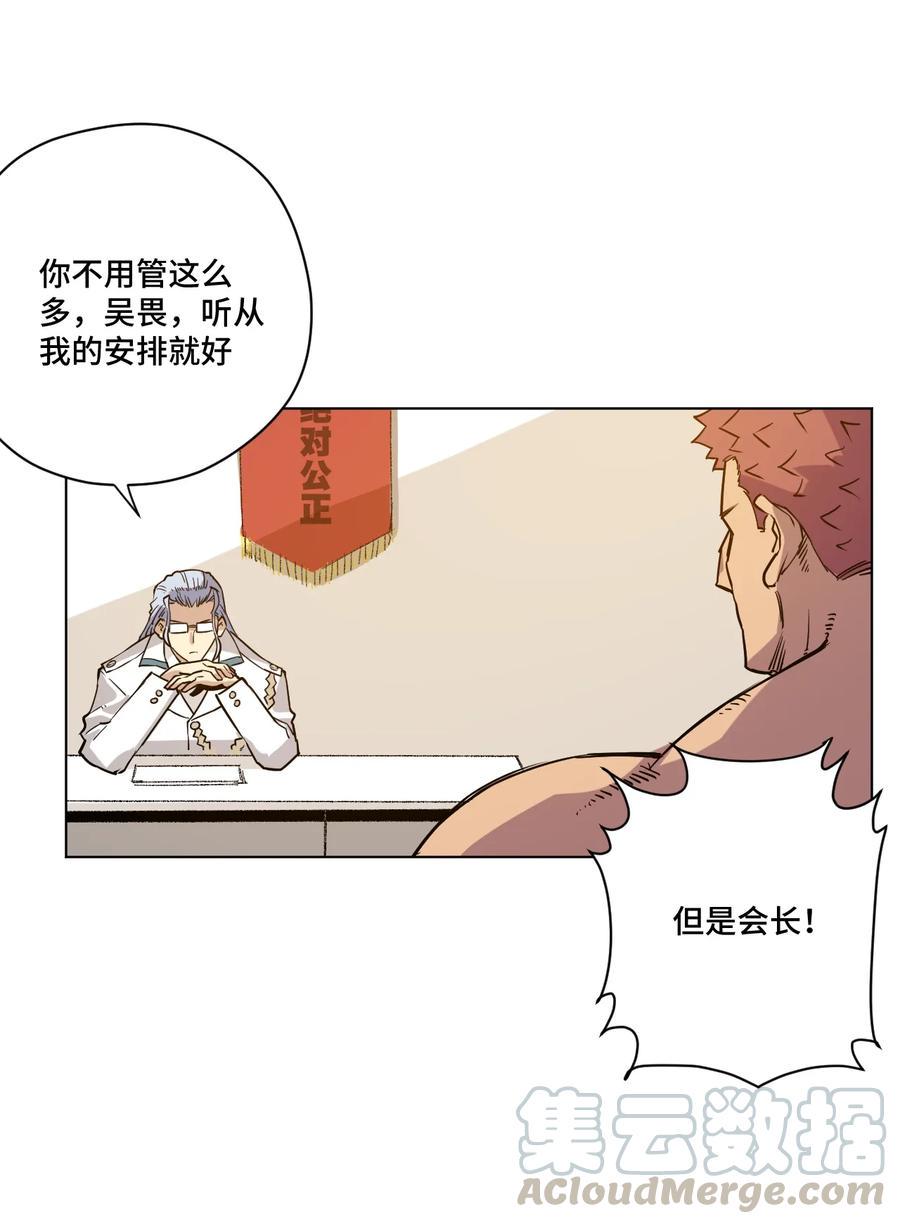 119 预赛前夕32