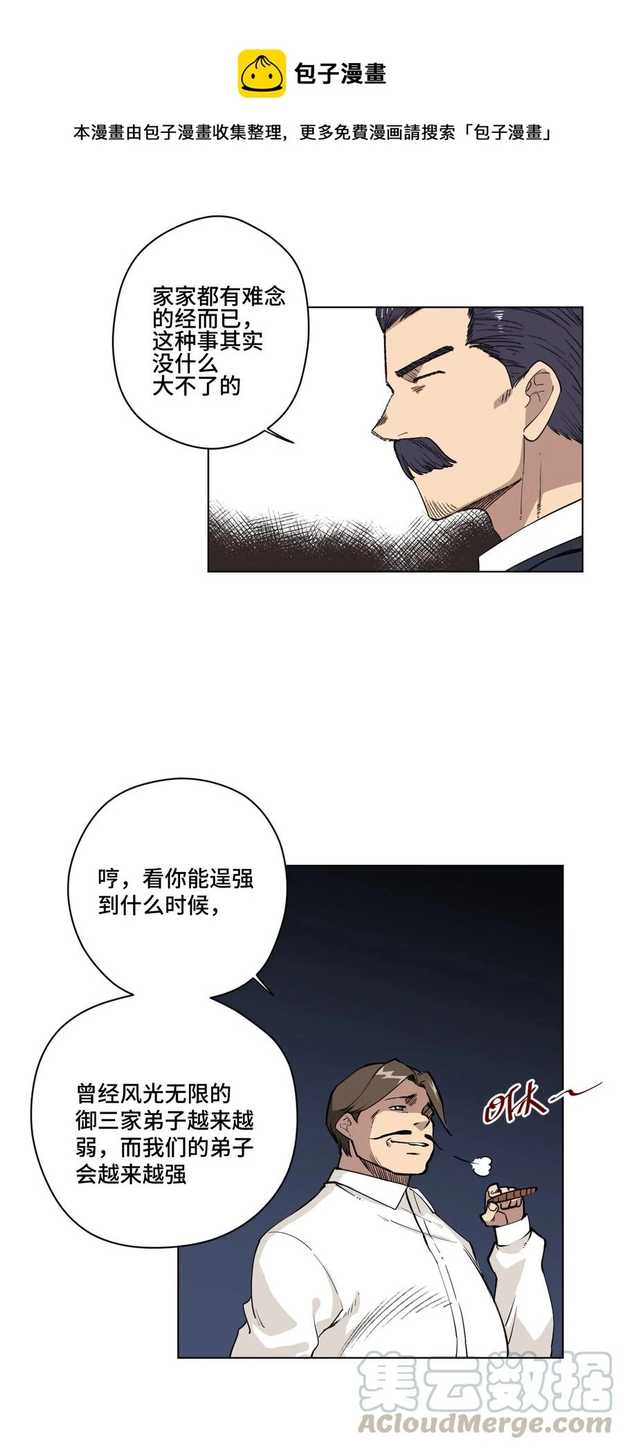 184 结盟0