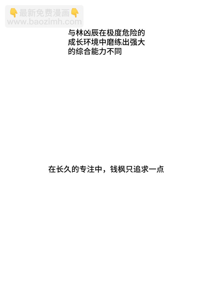 28 不可撼动的执着22