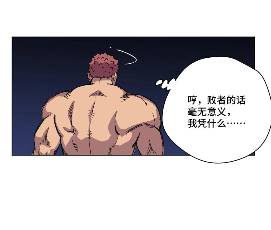 146 败者之言19