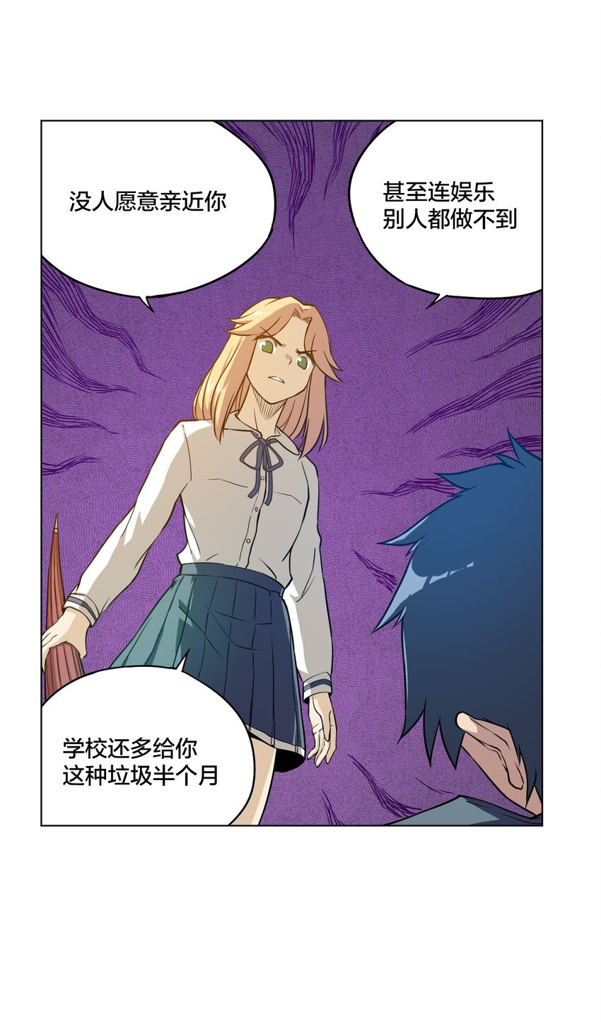 06 厄运与邪魔25