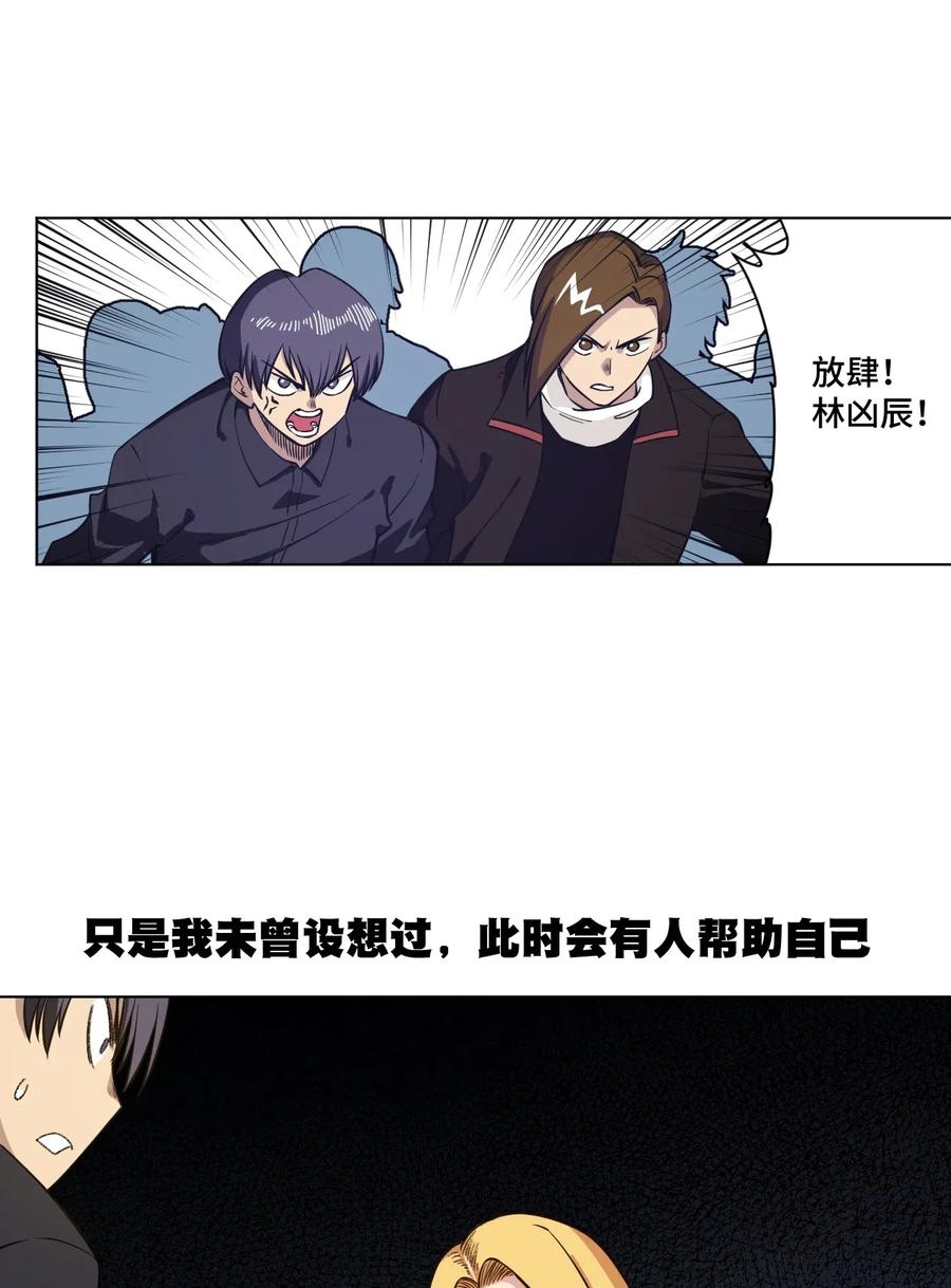 199 罗理纱的建议5