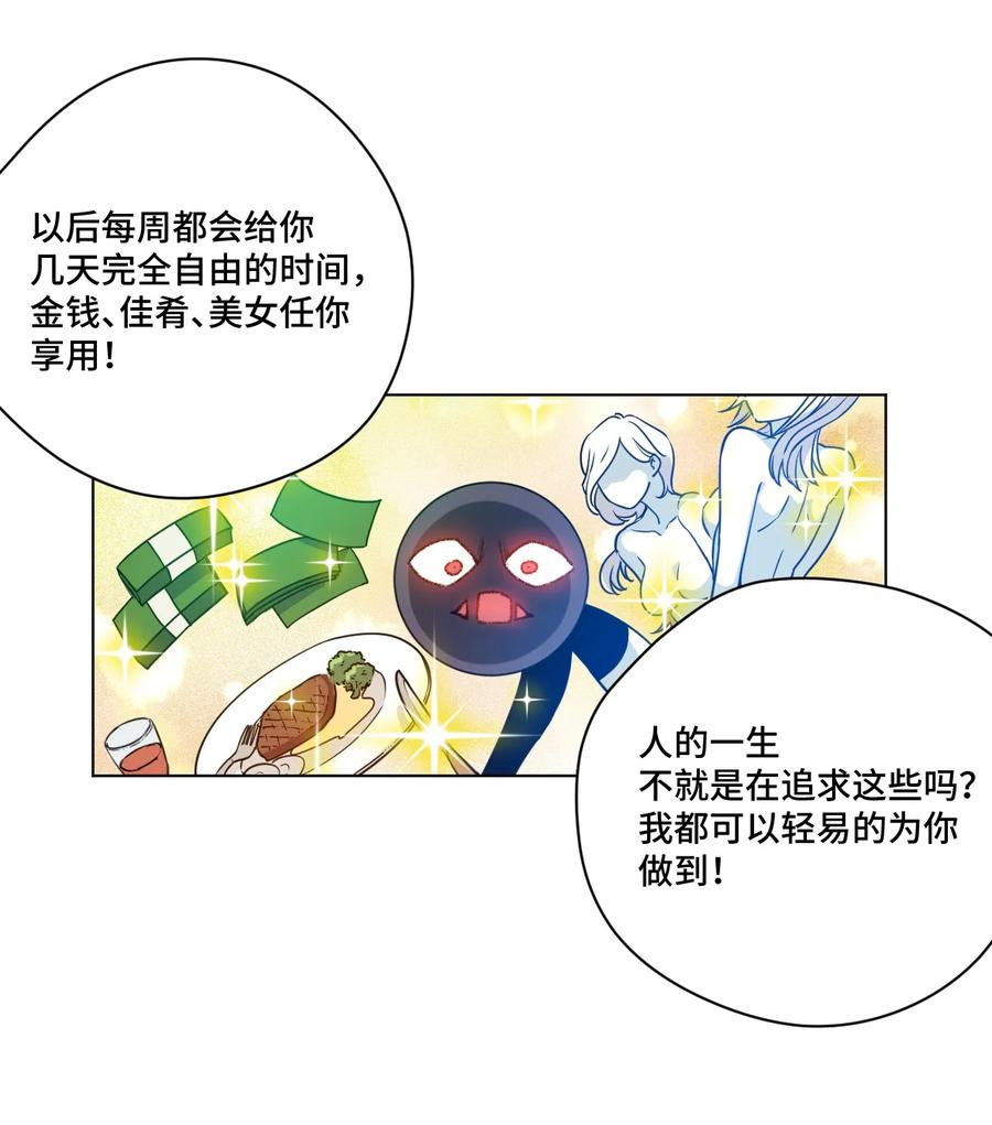 162 琵琶的蛊惑31