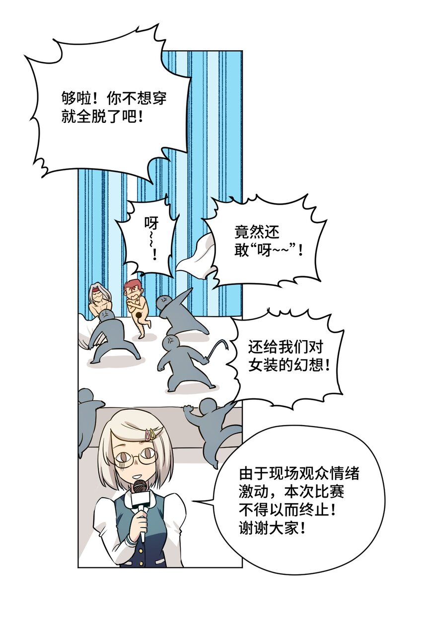 番外2 2019春节番外（下篇）19